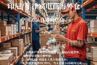 每日邮报：梅努有望下周首次入选英格兰U21队名单