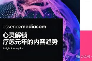 内部人士：C罗中国行主办方未必有退款机制，目前是缓和矛盾说法