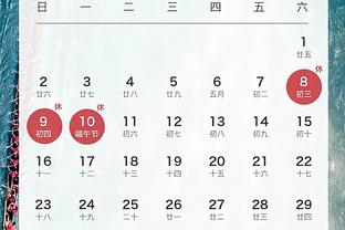 江南体彩官网app截图4